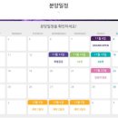KCC 스위첸 1차 이미지