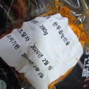 와우로34번길 | [소곱창밀키트] 육퇴 후 즐기는 바른곱창 한우곱창대창볶음, 한우곱창전골 밀키트 내돈내산 후기