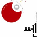 개념원리수학학원 이미지