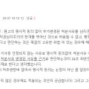 행정청이 처추변하지않은 경우 26조 직권심리 기사동 이미지