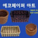팍종이 아트 이미지