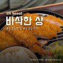 성북-종암-1401 이미지
