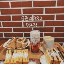 읍천리382명촌점