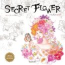 시크릿카페(secret cafe)