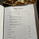 우월한정육식당 이미지