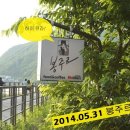 또또바이크