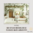 수원-1836 | 수원동탄아기사진 잘 찍는 곳 주니어 사진 돌사진 페이지원스튜디오 촬영 후기