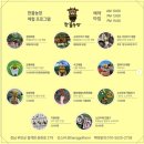 한골농장 | 광주근교 아이랑 가볼만한곳 무안 한꼴농장 체험 동물먹이주기