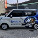 주식회사 동아투어 이미지