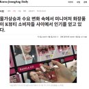 이마트미샤화장품 | 다이소발 ‘초저가 K-뷰티’ 전쟁: 편의점·올리브영·무신사가 뛰어든 이유 / 바다특허