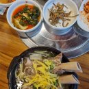 (주)지엠에프씨