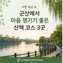 새마음정신건강의학과의원