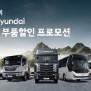 만트럭버스코리아 주식회사 이미지