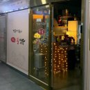 이가용짬뽕 - 진주시 에나로128번길 17 | 이가용짬뽕