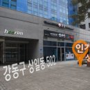 상일식당 이미지