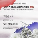 이사벨중학교 이미지