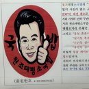 태평우체국 앞 네이버블로그