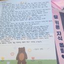 이스타항공 승무원 채용 자소서 작성법 / 항목 예시 및 합격의 관건