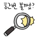 함열가스 이미지