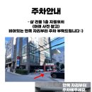 지내동 522 ∼ 지내동 378-13 | W10. 혼주메이크업 예약 후기 | 이언주마벨샵, 이스타일