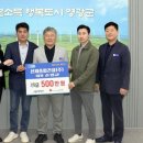 (주)영광건설 이미지