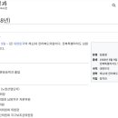 전북특별자치도지체장애인협회 남원시지회 | [위키백과] "임종명(林鍾明, 1968년 9월 9일 ~ )은 대한민국의 제12대 전라북도의원이다"