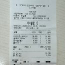 맥칸치킨 - 김제시 | 고양 행신 맛집 “맥칸치킨” 반반 치킨 후기 | 옛날 치킨&호프