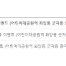 천지태권도체육관 이미지