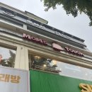 맘스터치경희대로점 네이버블로그
