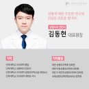 포커스성형외과의원 이미지