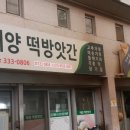 태양방앗간 이미지