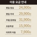 샤브르정원 | 전주 신시가지 샤브르정원 솔직 후기