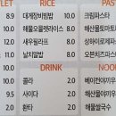 더돈까스175 이미지