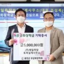 제일토목측량설계사무소
