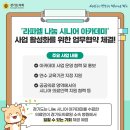 의료법인 누리의료재단 이미지