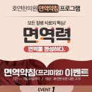 사상한의원 네이버블로그