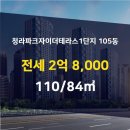 호반자이부동산공인중개사사무소 이미지