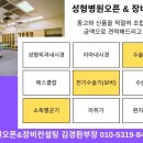 피에스성형외과의원 이미지