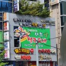 샤브향 연산점 이미지