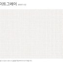 간성지물포