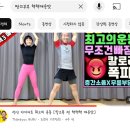 러닝 30분 보다 땅끄 부부 한번 하는 게 나을까??.. 이미지