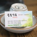 대명가든 이미지