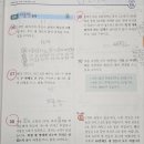 [에듀솔루션을 체험 후기 만족도 상승]