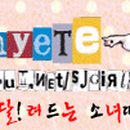 써니이모네 Daum카페