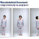 엑스바디 네이버블로그