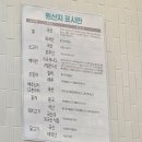 평택 소사벌 아이와 함께 가성비좋은 파스타 미태리 비전점 후기