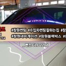 오토매직사운드