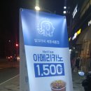 벌크커피세종새롬점 이미지