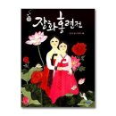 만만 - 서귀포시 | 만만