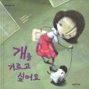 아멜리아 이미지